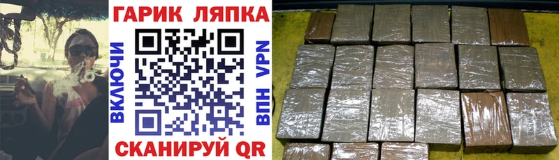 Где можно купить наркотики Устюжна ГЕРОИН Меф мяу мяу Вейп ТГК ГАШИШ