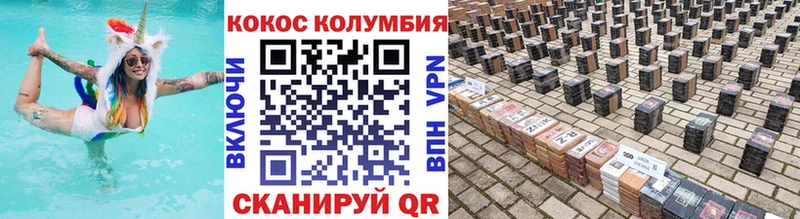 Cocaine Перу shop Telegram Устюжна