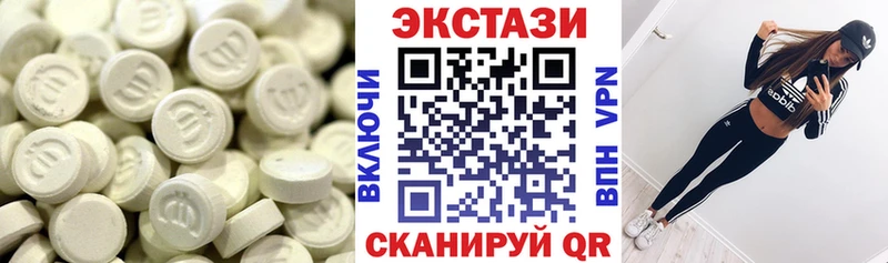 это формула  Устюжна  Ecstasy DUBAI  купить наркоту 