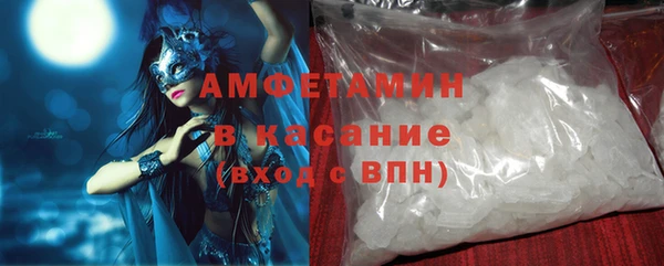 MDMA Premium VHQ Семилуки