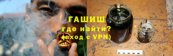 кокаин премиум Снежинск