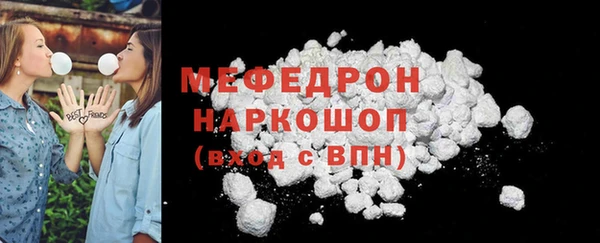 MDMA Premium VHQ Семилуки