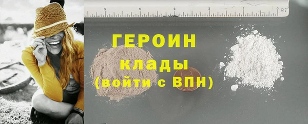 каннабис Снежногорск