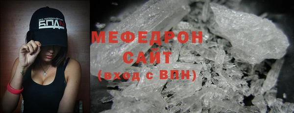 MDMA Premium VHQ Семилуки