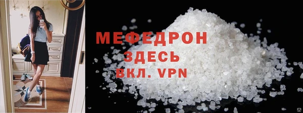 крисы Слюдянка