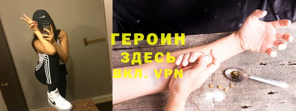 крисы Слюдянка