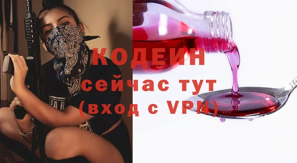 кокаин премиум Снежинск