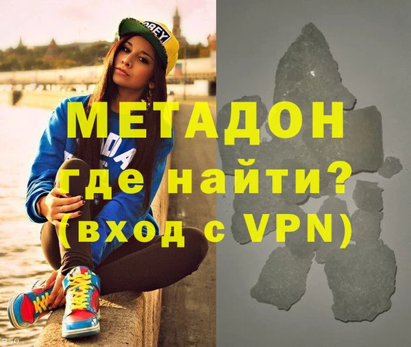 MDMA Premium VHQ Семилуки