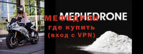 MDMA Premium VHQ Семилуки