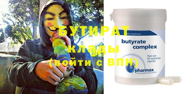 кокаин премиум Снежинск