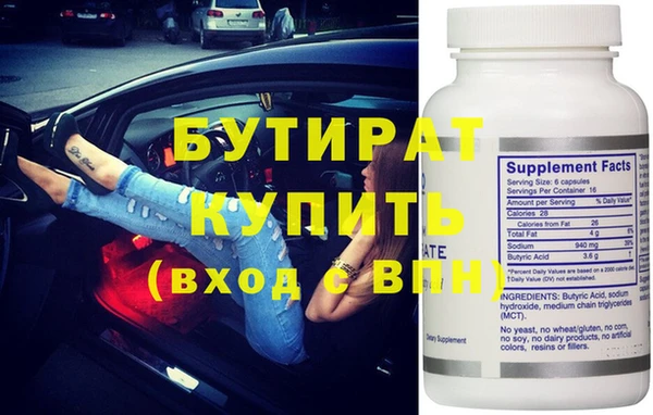 MDMA Premium VHQ Семилуки