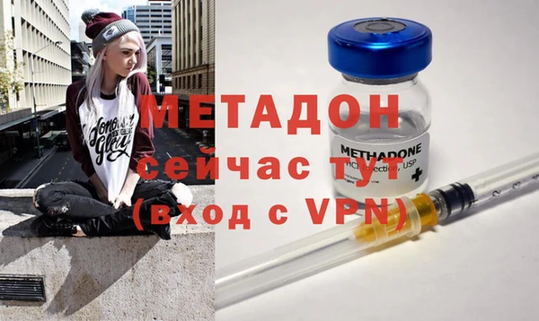 MDMA Premium VHQ Семилуки