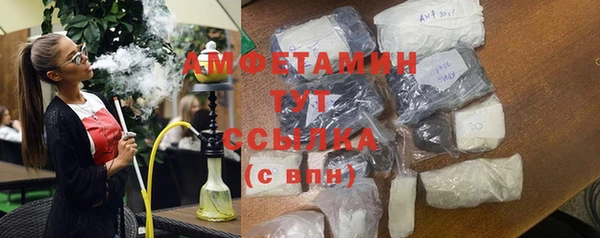 кокаин премиум Снежинск