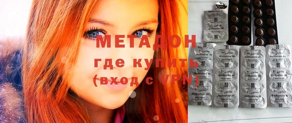 MDMA Premium VHQ Семилуки