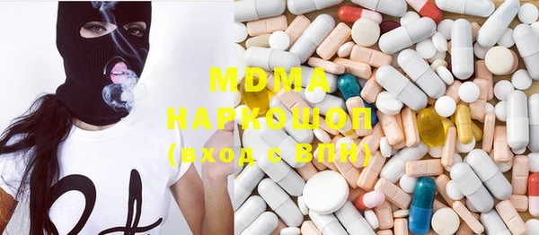 MDMA Premium VHQ Семилуки