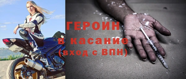 MDMA Premium VHQ Семилуки