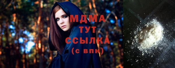 каннабис Снежногорск
