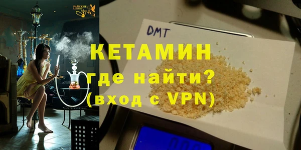 COCAINE Невель