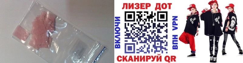 гидра   как найти закладки  Устюжна  Лсд 25 экстази кислота 