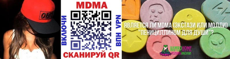 магазин наркотиков Устюжна MDMA Molly