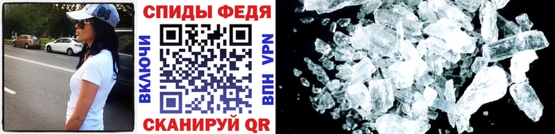 Первитин витя Устюжна