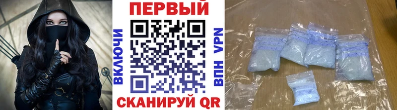МЕТАМФЕТАМИН пудра  Устюжна 