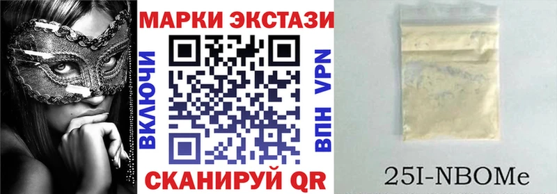 даркнет сайт  Устюжна  Марки NBOMe 1500мкг 